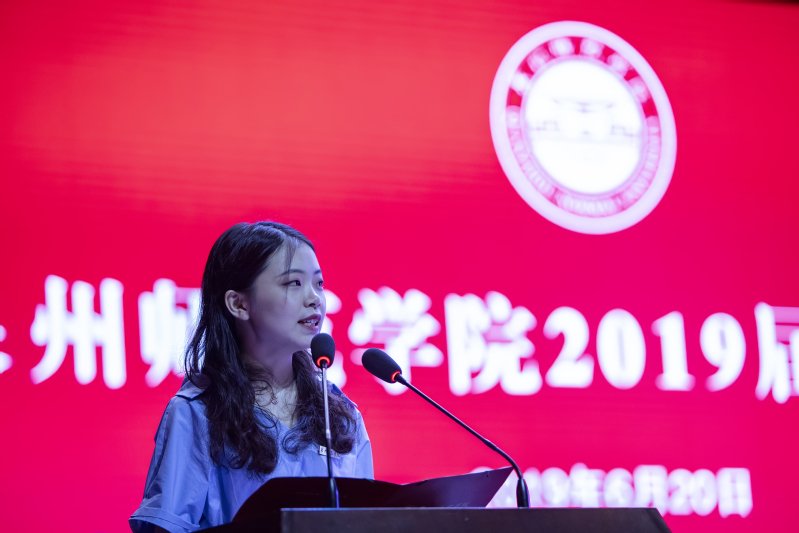 Lin Wei