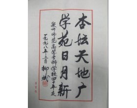 主页 · 4557 · dag