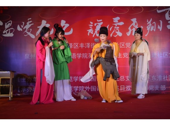为贯彻落实党的十八大精神