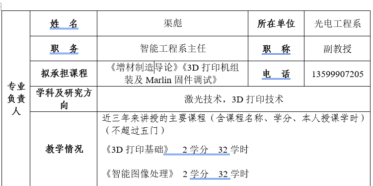2026-08-31浏览次数