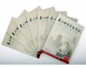 可结合站内栏目与相关篇目对照查看