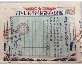 栏目用于追新