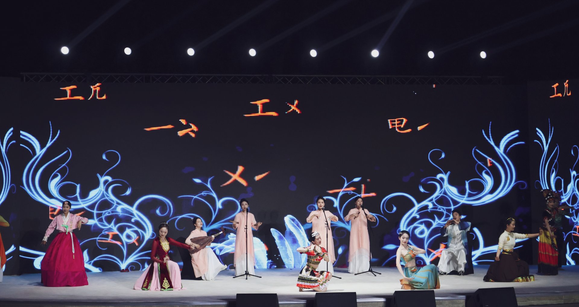 传承和研究等任务