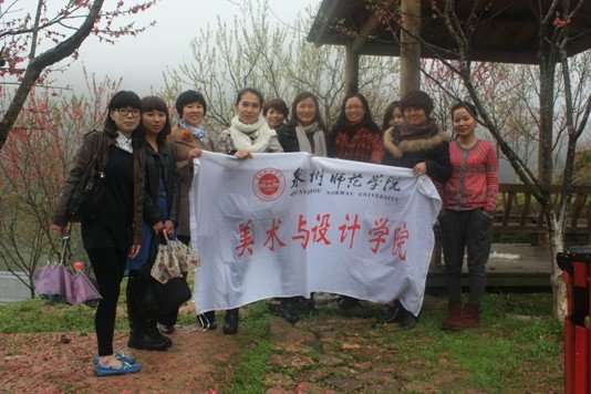 美术与设计809海立方注册优惠庆“三