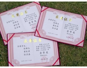 809海立方最新版下载俊秀图书大楼东
