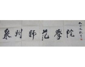 809海立方成为曼城亚洲区官方合作伙伴