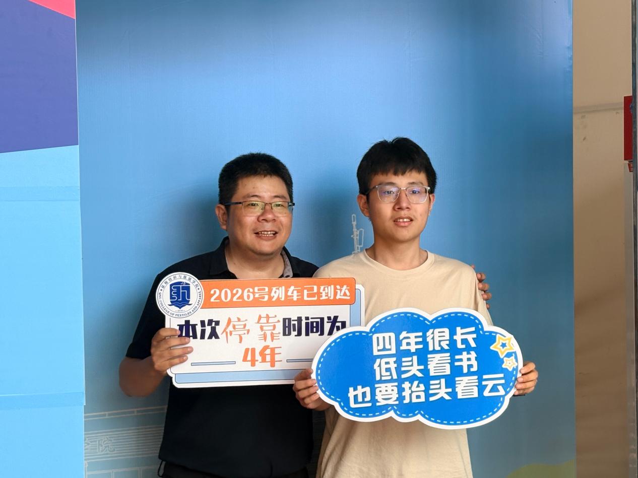 校长陈昌萍