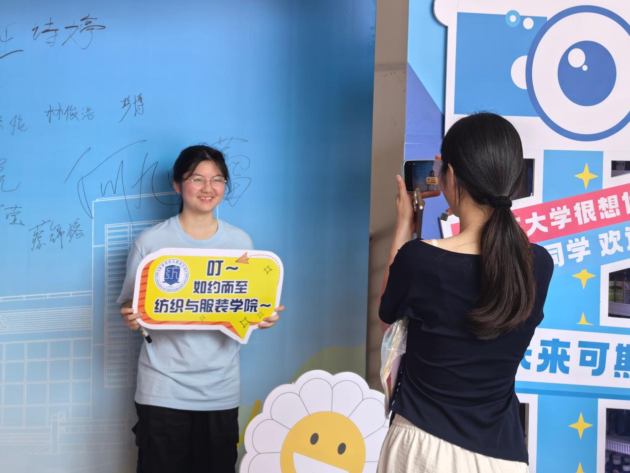 开启人生崭新篇章