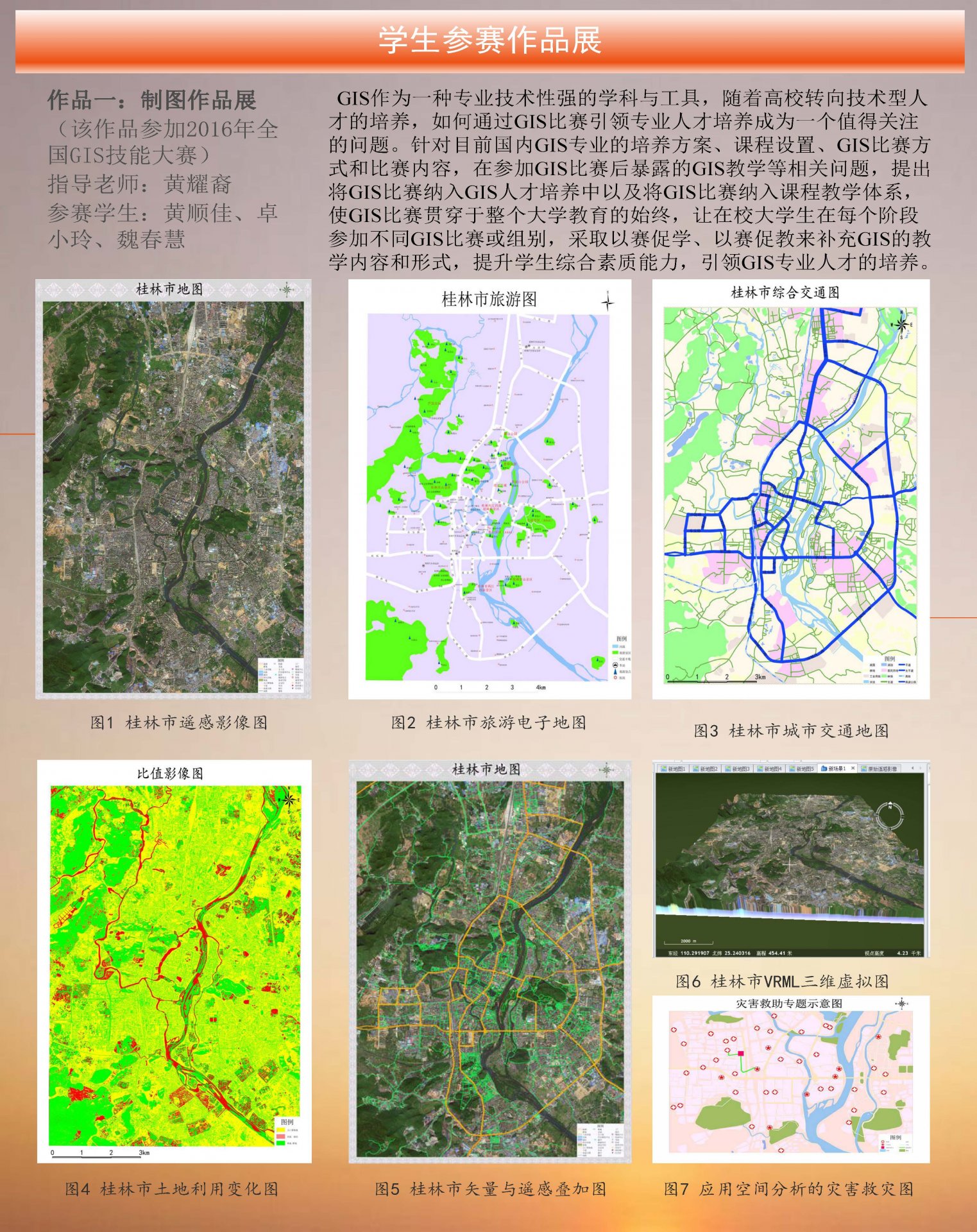 系统管理员发布时间