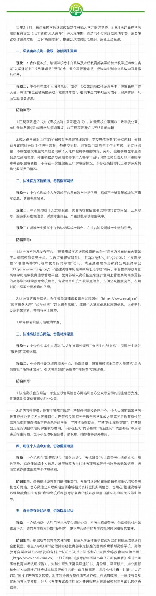 吴纾恬发布时间