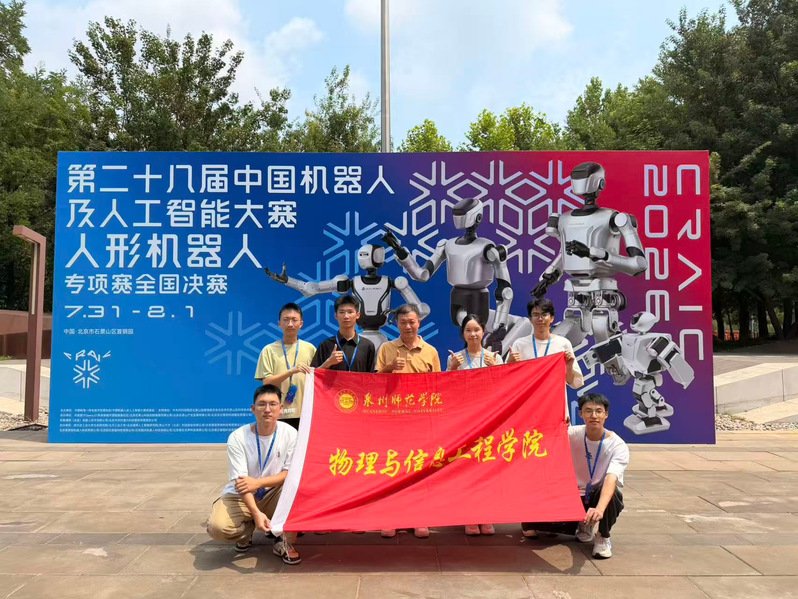 当少年遇见伙伴