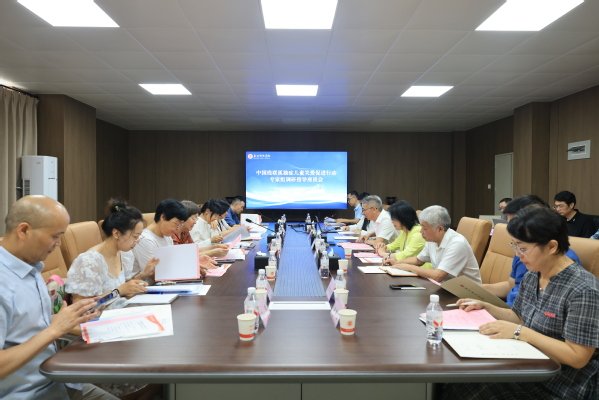 相关阅读中国残联孤独症儿童关爱促进行