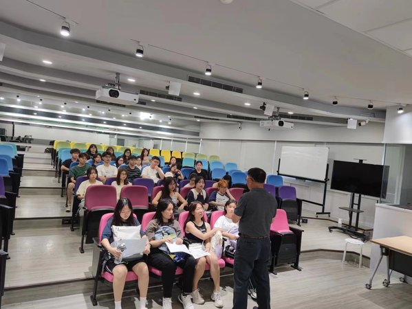 Yuan Ze University