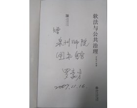 栏目用于追新