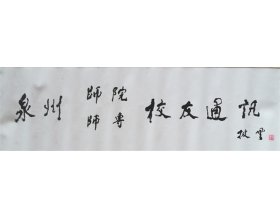避免被站外镜像带偏