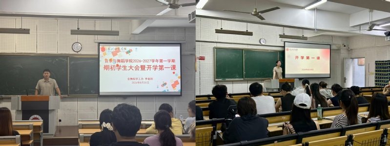 2026-09-03浏览次数