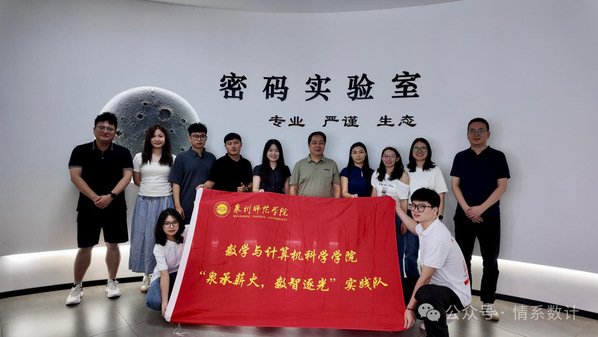 调研校友企业用人需求