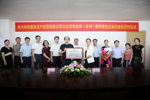 and Qu Guangqing