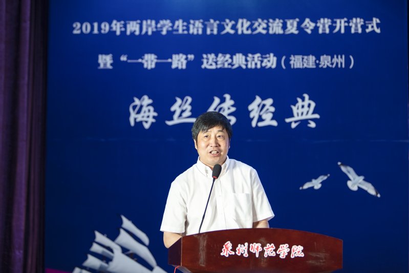 The opening ceremony