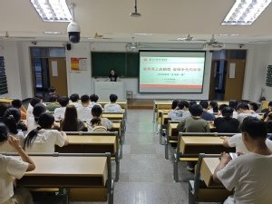 一、开展开学第一课