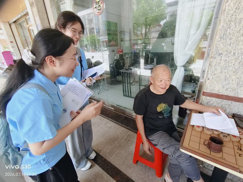 组建“经纬百崎·同心筑乡”实践队