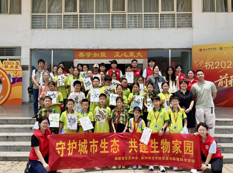 陈永山发布时间
