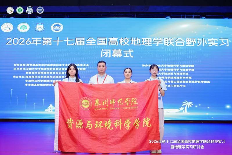 同题参见本次实习沿日