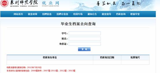 版权所有 © 809海立方官网正规渠