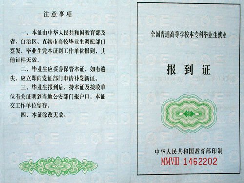 泉州市东海大街809海立方官网正规渠