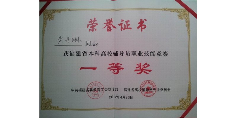 泉州市丰泽区东海大街398号 电话