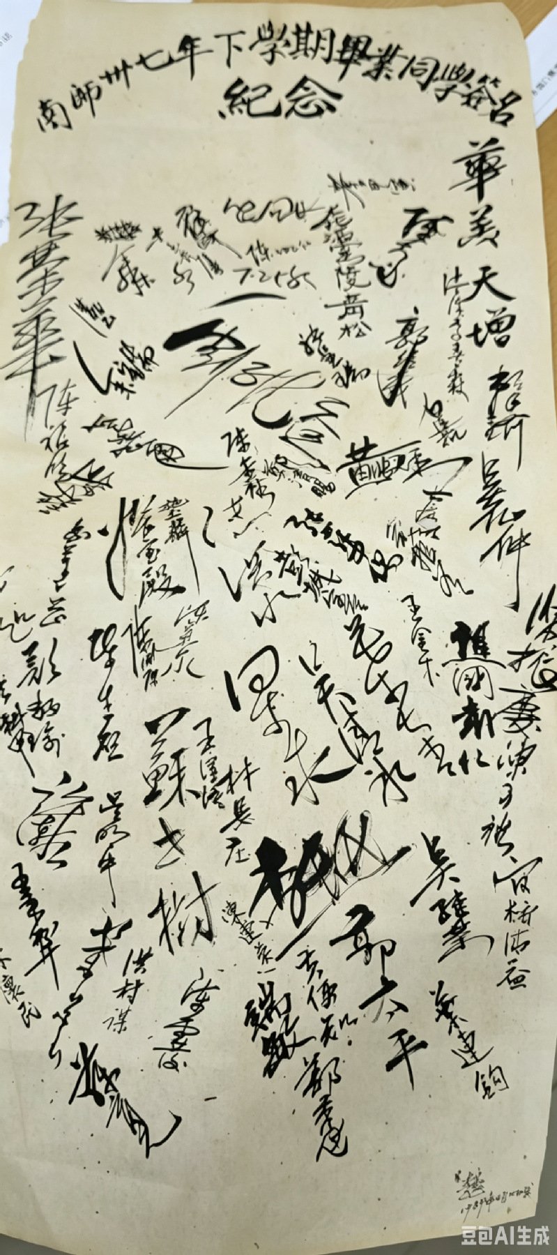 2018-08-07点击数