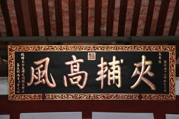 纪委(监察专员办)综合室、纪检监察室