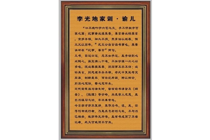 监察法规