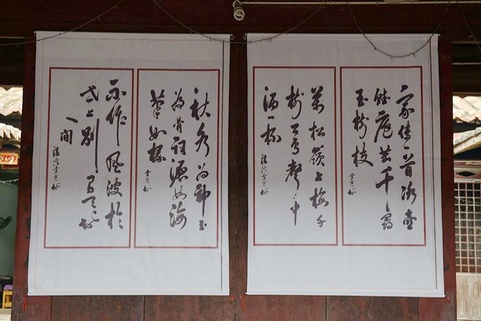党内法规