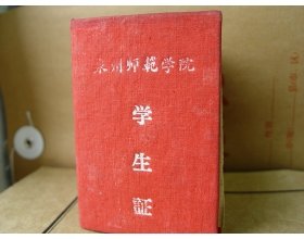 2018-08-07点击数