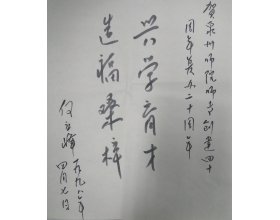2018-08-07点击数