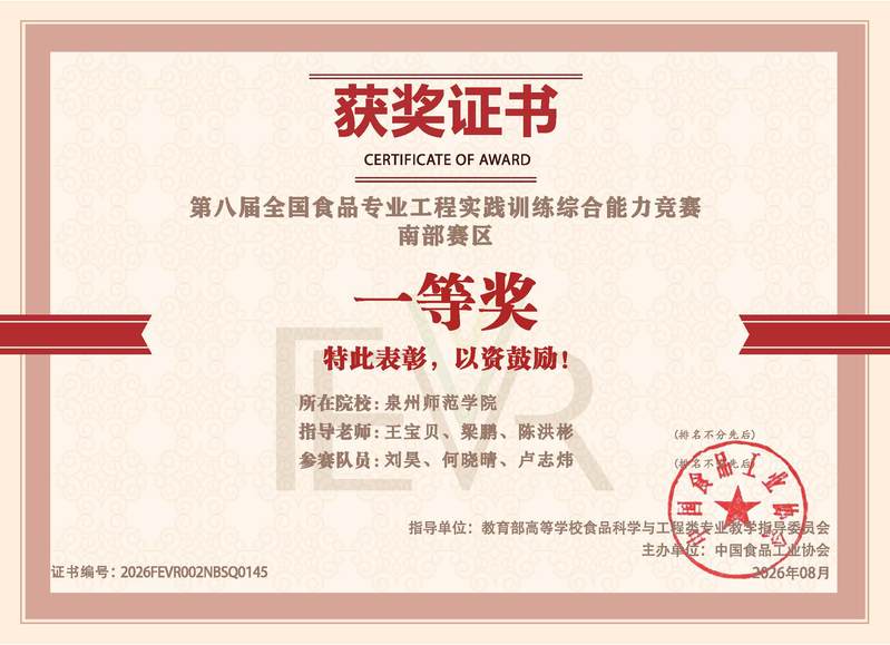 25 延伸阅读