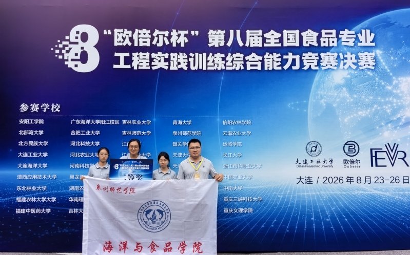 林宏发布时间