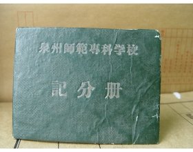 2018-08-07点击数
