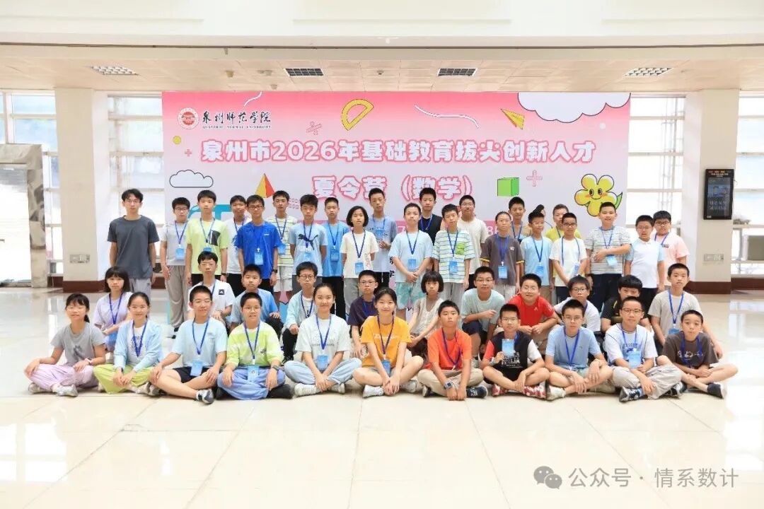 许彬清发布时间