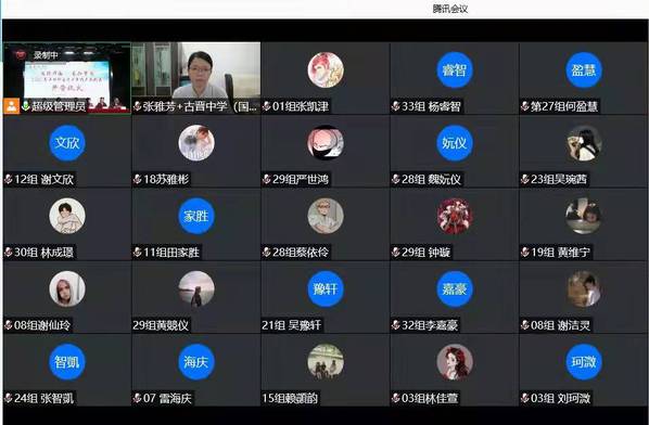 The online camp fo