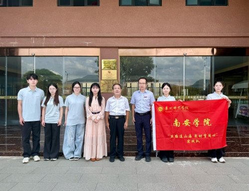 公益文化