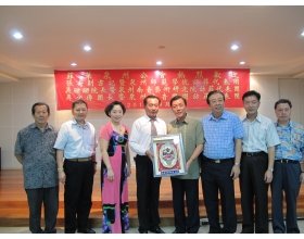 国际交流与合作处（台港澳办）
