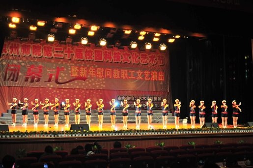 校工会组织全健排舞参加新年慰问教职工
