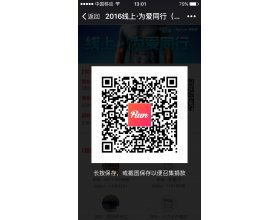 2016-06-21浏览次数
