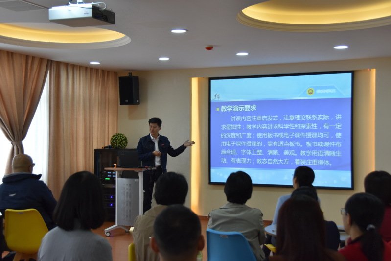 教务处学彩’教师沙龙参加809海立方