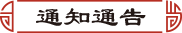 809海立方官网栏目导航俊秀图书大楼