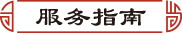 栏目用于追新